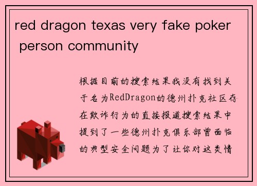 red dragon texas very fake poker person community